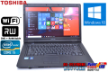 Windows10 64bit 東芝 ノートパソコン dynabook Satellite B551/D Core i5-2520M(2.50GHz) メモリ4G HDD250GB マルチ WiFi 15.6インチ