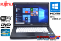 富士通 中古ノートパソコン LIFEBOOK A572/E Core i5 3320M (2.60GHz) Windows10 64bit メモリ4GB DVD USB3.0 WiFiアダプタ付