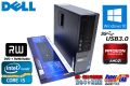 中古パソコン DELL OPTIPLEX 7010 Core i5-3570(3.40GHz) メモリ8G HDD500GB DVDマルチ RadeonHD Windows10 64bit