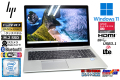 訳あり メモリ32G SIMフリー フルHD タッチパネル HP EliteBook 850 G5 Core i7 8650U RadeonRX m.2SSD512G 顔認証 Webカメラ Wi-Fi Windows11