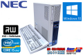 Windows10 NEC 中古パソコン Mate MK25M/E-D Core i5 2400S(2.50GHz) メモリ4G DVDマルチ HDD250GB