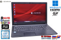 ノートパソコン dynabook B65/DN Core i5 8250U メモリ8G m.2SSD256G DVDマルチ Webカメラ Wi-Fi Windows11