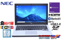 Webカメラ 中古ノートパソコン NEC VersaPro VK24M/B-T 第6世代 Corei5 6300U Wi-Fi(ac) Bluetooth HDMI Windows10