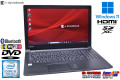 ノートパソコン dynabook B65/DN Core i5 8250U DVD-ROM メモリ8G m.2SSD256G Wi-Fi Bluetooth Windows11