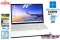 フルHD Blu-ray 顔認証 富士通 LIFEBOOK AH77/D3 Core i7 9750H M.2SSD256G HDD1TB メモリ8G Webカメラ Wi-Fi USBType-C Windows11