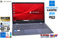 フルHD タッチパネル Wi-Fi6 dynabook G83/HS Core i5 1135G7 IrisXe メモリ16GB M.2SSD256G 顔認証 Webカメラ Windows11