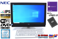 21.5w フルHD IPS 液晶一体型 中古パソコン NEC Mate MK32M/GH Core i5 6500 メモリ8G 新品SSD256G Wi-Fi Windows10