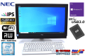 フルHD 21.5w IPS 液晶一体型 中古パソコン NEC Mate MK32M/GH Core i5 6500 メモリ8G 新品SSD256G Wi-Fi マルチ Windows10