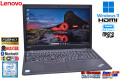 フルHD Windows11 Lenovo ThinkPad L580 Core i5 8250U ｍ.2SSD256G メモリ8G Webカメラ Wi-Fi USBType-C