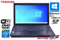 中古ノートパソコン 東芝 dynabook Satellite B453/L Celeron 1005M メモリ8G HDD500G W-iFi DVD Bluetooth Windows10