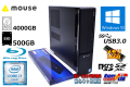中古パソコン Blu-ray SSD500G HDD4000G mouse LM-iHS300X2 Core i7 6700 メモリ16G  SSD256G SDXC microSD Windows10