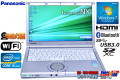 パナソニック 中古ノートパソコン Let's note NX2 Core i5 3340M(2.70GHz) メモリ4G USB3.0 WiFi カメラ Windows7 64bit Lバッテリー付