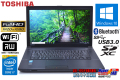 フルHD 中古ノートパソコン 東芝 dynabook Satellite B554/M Core i7 4610M メモリ8G HDD1000G Windows10 Wi-Fi マルチ Bluetooth