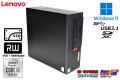 第10世代 Corei5 10400 メモリ16G 新品SSD1TB レノボ ThinkCentre M70c マルチ SDXC 中古デスクトップ Windows11