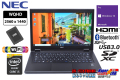 WQHD液晶 超軽量 中古ノートパソコン NEC VersaPro VJ22T/G-S Core i5 5200U SSD128G Windows10Pro WiFi(ac) メモリ4G USB3.0 Bluetooth HDMI