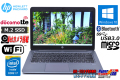 LTE対応 中古ノートパソコン HP Elitebook Folio 1040 G1 for DoCoMo Core i7 4600U M.2SSD256G メモリ4G Wi-Fi Webカメラ Bluetooth USB3.0 Windows10