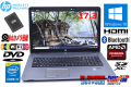 大画面17.3w 中古ノートパソコン HP ProBook 470 G2 Core i5 4210U メモリ8G 新品SSD256G WiFi (11ac) Webカメラ RADEON Windows10
