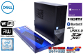 Wi-Fi HDMI 中古パソコン DELL Vostro 3250 Core i3 6100 (3.70GHz) メモリ8GB HDD1000GB マルチ Bluetooth SDXC Windows10