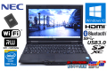 中古ノートパソコン NEC VersaPro VJ26M/D-H Corei5 4300M メモリ8G 新品SSD Wi-Fi マルチ Bluetooth Windows10