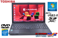 Windows7 32bit 中古ノートパソコン 東芝 dynabook Satellite B453/L Celeron 1005M メモリ4G HDD320G DVD USB3.0