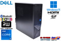 Wi-Fi内蔵 HDMI デスクトップ DELL Vostro 3020 第13世代 Core i7 13700 メモリ16GB m.2SSD512G マルチ Bluetooth SDXC Windows11