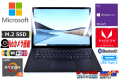 Microsoft Surface Laptop 3 Ryzen 5 3580U メモリ8G SSD256G WiFi(11ac) Webカメラ Bluetooth Windows10Pro USBType-C