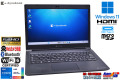 13.3型 フルHD dynabook S73/HS Core i5 1135G7 IrisXe メモリ8GB M.2SSD128G Wi-Fi6 USBType-C Webカメラ Windows11