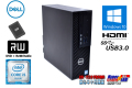 中古パソコン DELL PRECISION T3420 4コア Core i5 6500 メモリ8G SSD256G HDMI USB3.0 マルチ Windows10