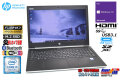 フルHD ノートパソコン 中古 HP ProBook 450 G5 Core i5 7200U メモリ8G m.2SSD256G USBType-C Webカメラ Wi-Fi Windows10
