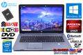 17.3w大画面 Radeon 中古ノートパソコン HP ProBook 470 G1 Core i5 4200M メモリ8G SSD240G WiFi (11ac) Webカメラ Windows10