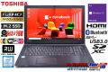フルHD M.2SSD 中古ノートパソコン メモリ8G 東芝 dynabook Satellite B65/F Core i5 6200U Webカメラ Wi-Fi(11ac) マルチ Bluetooth Windows10