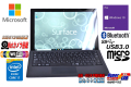 タイプカバー付 タブレットPC Microsoft Surface Pro 3 Core i7 4650U メモリ8G SSD512G WiFi(11ac) 両面カメラ Windows10