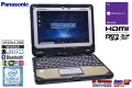 訳あり タッチパネル 10.1型 WUXGA  Panasonic TOUGHBOOK CF-20 Core i5 7Y57 SSD128G メモリ4G Wi-Fi Webカメラ 顔認証 Windows10