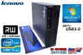 Windows7 64bit 中古パソコン レノボ ThinkCentre M92p 4コア8スレッド Core i7-3770(3.4GHz) メモリ4G HDD500G マルチ USB3.0