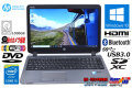 Webカメラ 中古ノートパソコン HP ProBook 450 G2 Core i5 5200U メモリ8G HDD1000G WiFi(11ac) DVD Bluetooth Windows10