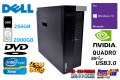 メモリ64G Quadro K5200 中古 ワークステーション DELL PRECISION T5810 Xeon E5 1620 V3 SSD256G HDD2000G