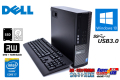 SSD+HDD 中古パソコン DELL OPTIPLEX 9020 4コア8スレッド Core i7 4790 メモリ8G マルチ USB3.0 Windows10