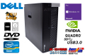 メモリ64G Quadro K5000 中古パソコン DELL PRECISION T3610 Xeon E5 1620 V2 SSD256G HDD1000G ワークステーション Windows10