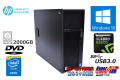 Quadro K2200 中古ワークステーション HP Z230 Tower WorkStation Xeon E3-1231 v3 メモリ8GB HDD2000G Windows10