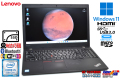 Windows11 Lenovo ThinkPad L580 第8世代 Core i5 8250U 新品SSD256G メモリ8G Webカメラ Wi-Fi USBType-C