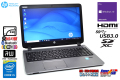 ノートパソコン HP ProBook 450 G2 Core i5 5200U メモリ8G 新品SSD256G Webカメラ Wi-Fi Bluetooth Windows10 中古