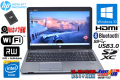 Webカメラ メモリ8G 新品SSD 中古ノートパソコン HP ProBook 450 G1 Celeron 2950M マルチ Wi-Fi Bluetooth Windows10