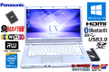 良品 中古ノートパソコン パナソニック Let's note LX3 Core i5 4300U メモリ4G SSD128G Wi-Fi(ac) マルチ Webカメラ Bluetooth Windows10