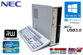 NEC 中古パソコン Mate MK29M/L-G 4コア Core i5 3470S (2.90GHz) Windows10 メモリ4G マルチ USB3.0 Windows7/8リカバリ付