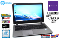 ノートパソコン m.2SSD256G HDD500G 中古 HP ProBook 450 G3 Core i5 6200U Webカメラ メモリ8G Wi-Fi マルチ Windows10
