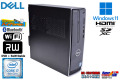Wi-Fi Bluetooth HDMI DELL Inspiron 3471 8コア Core i7 9700 m.2SSD256G HDD1TB メモリ8G マルチ SDXC Windows11
