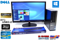 フルHD 24型液晶セット 中古パソコン DELL OPTIPLEX 7010 Core i3 3240 (3.40GHz) メモリ2G HDD500GB DVD USB3.0 Windows10