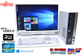 24.1型WUXGA液晶セット 中古パソコン 富士通 ESPRIMO D582/E Core i7 3770 (3.40GHz) Windows10 64bit メモリ4G マルチ USB3.0