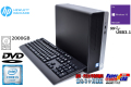 中古パソコン HP ProDesk 400 G4 SFF 4コア Core i5 6500 メモリ8G HDD2000G USB3.1 Windows10