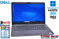 DELL Latitude 5300 13.3型 Core i5 8365U M.2SSD256G メモリ8G Webカメラ USBType-C Wi-Fi Bluetooth Windows11
